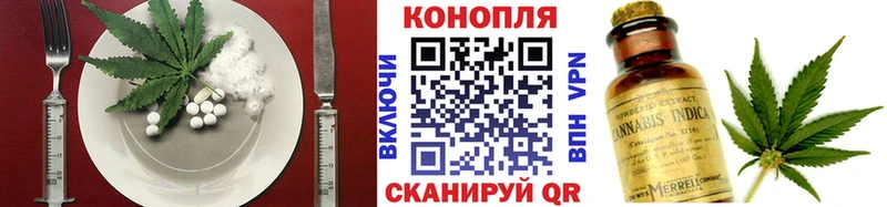 Еда ТГК марихуана ссылка на мегу как зайти дарк нет формула Ясногорск
