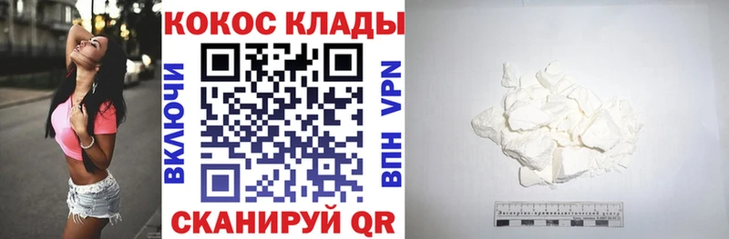 КОКАИН Колумбийский omg ССЫЛКА Ясногорск