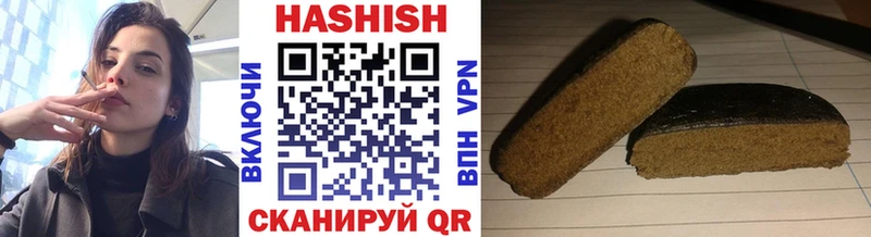 Гашиш hashish Ясногорск