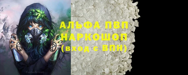 apvp Белоозёрский
