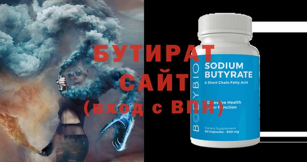 хмурый Белокуриха