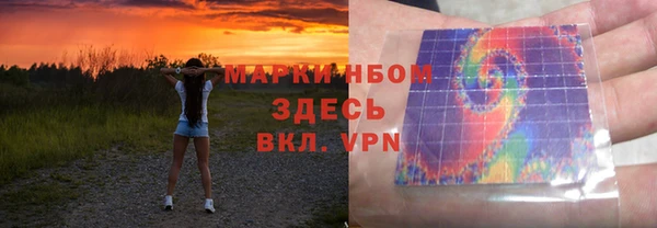амфетамин Рославль