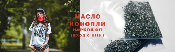 хмурый Белокуриха