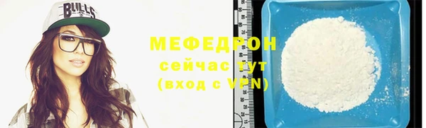 хмурый Белокуриха