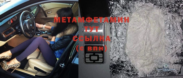 хмурый Белокуриха