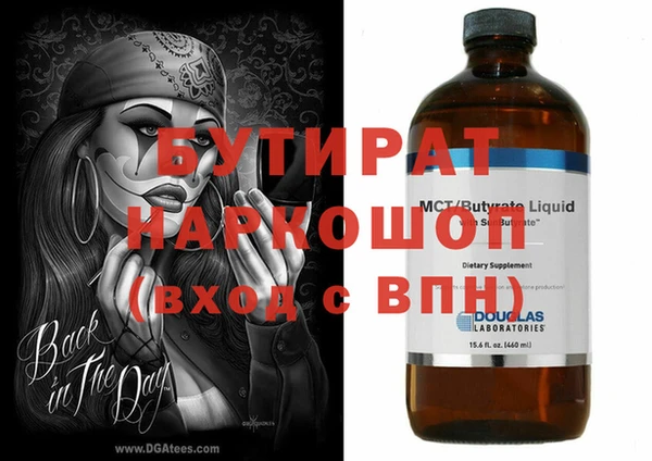 apvp Белоозёрский
