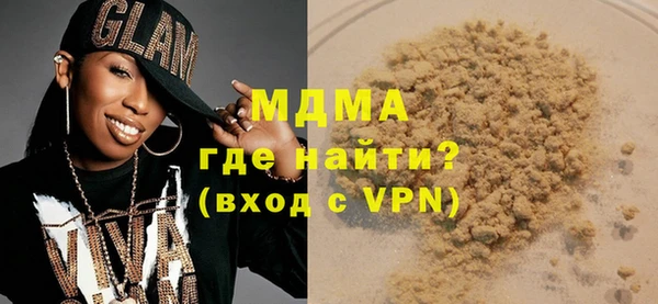 apvp Белоозёрский