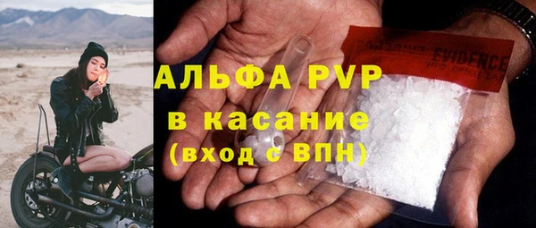 apvp Белоозёрский