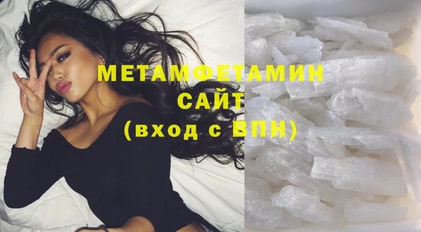 хмурый Белокуриха