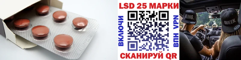KRAKEN вход  Ясногорск  Лсд 25 экстази ecstasy 