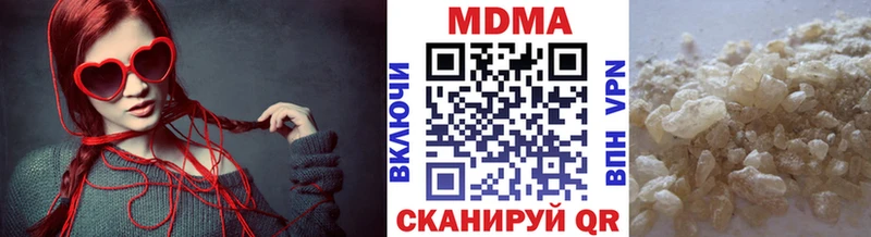 MDMA crystal  закладка  KRAKEN tor  Ясногорск 