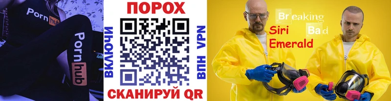 Первитин пудра  Ясногорск 
