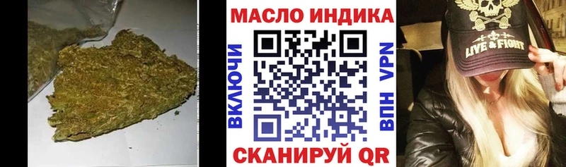 купить  сайты  Ясногорск  Дистиллят ТГК THC oil 